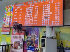 -王记生烫牛杂面馆(兰陵路店)