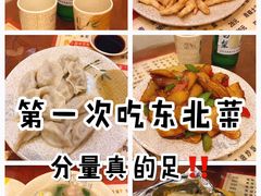 -吉味馆(柠溪店)