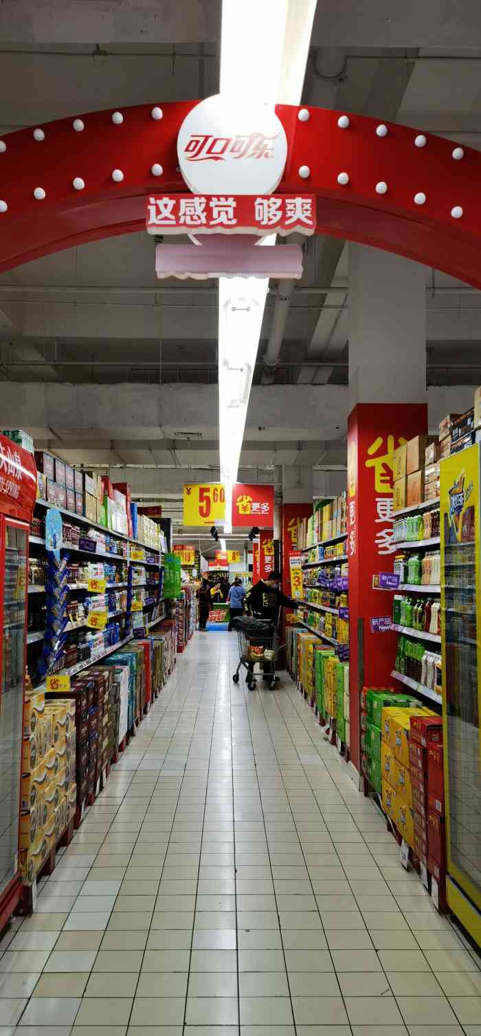 家乐福(金牛店)-"家乐福(金牛店),就是铁西家乐福.在铁西.