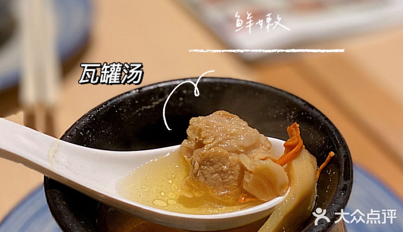 肉汤拌饭和臭豆腐是绝配，不信你试试。