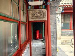 -齐白石旧居纪念馆