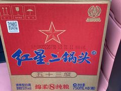 -天津市兴耀粮油食品批发市场