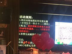 -胡桃里音乐酒馆(郴州友阿国际广场店)