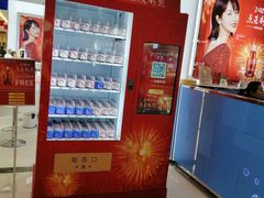 -铜锣湾国际购物中心