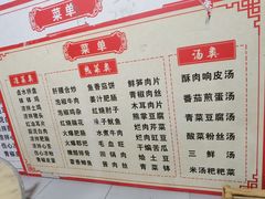 -周师饭店