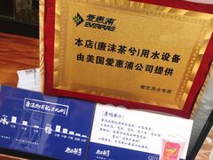 -唐沫茶兮(仓山万达金街店)