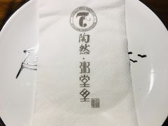 -陶然楼·家宴