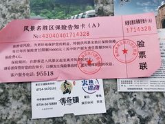 -南岳衡山风景名胜区-南岳大庙