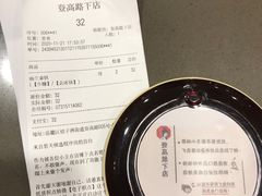 -茶颜悦色(登高路上店)