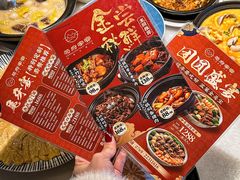 -莞府家宴·东莞菜(市民服务中心店)