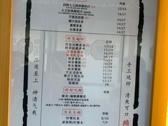 -眞宗·椰汁是大王(小娄巷店)