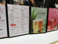 -古茗(人民路店)