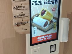-永和大王(长寿路店)
