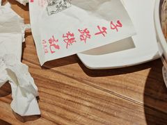 -子午路张记肉夹馍(兵马俑店)