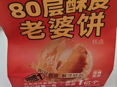 -味多美蛋糕(大兴店)
