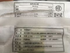 -宝珠奶酪(浦东金桥店)
