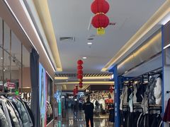 -东方悦邻Mall