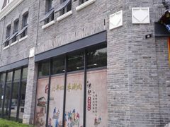 -五悦北平四季涮肉·烧烤(老商埠店)