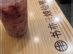 -书亦烧仙草(崇州小东街店)