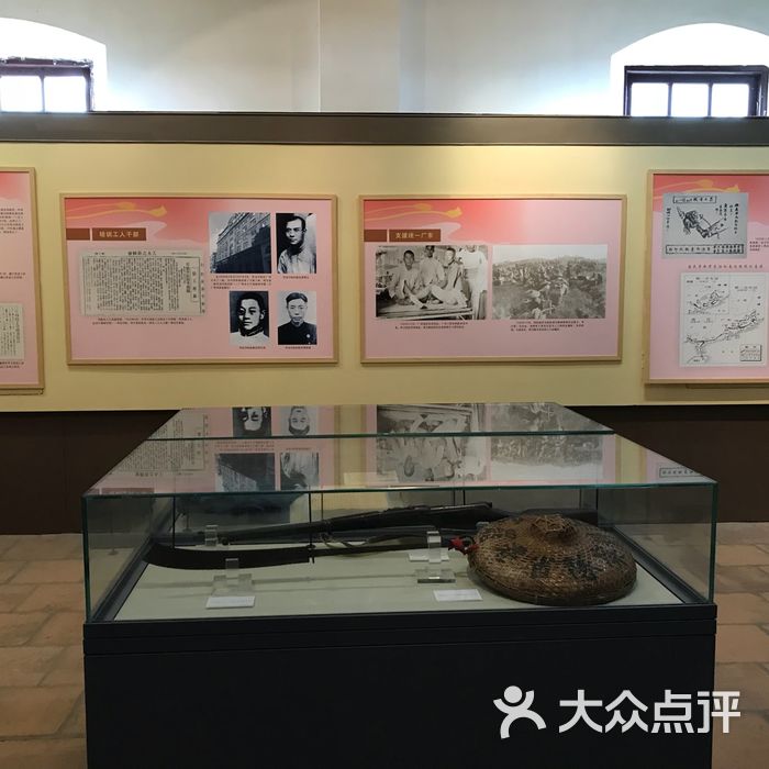 中华全国总工会旧址纪念馆