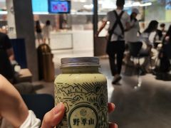 -野萃山·潮汕厚果汁(十亩地店)