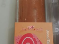 醇真瑞士卷-BreadTalk面包新语·烘焙蛋糕(领展购物广场店)