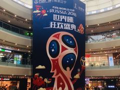 -万达广场(南京江宁店)