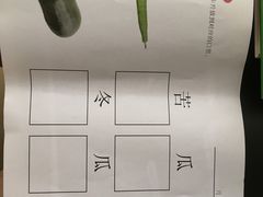 -七田真早期教育(荟聚中心)