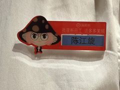 -海底捞火锅(吾悦广场店)