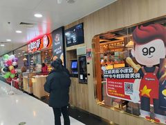 -比格比萨自助(万柳华联店)