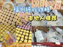 -三坊七巷历史文化街区