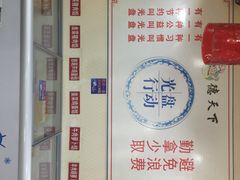 -德天下自助水饺(海洪店)