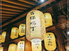 -川菜故事(光谷步行街店)