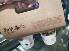 -茶颜悦色(雨花亭凯德二楼店)