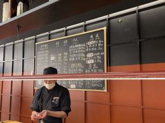 -Sushi Hanzo半藏(天环广场店)