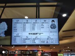 菜单-爷爷不泡茶NOYEYENOTEA(武汉佰港城创始店)