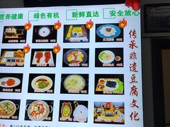 -寿州美味厨豆腐宴(寿县南门口西环路店)