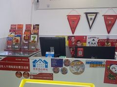 -中国体育彩票竞彩(长宁路店)