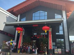 门面-新灿记大酒楼