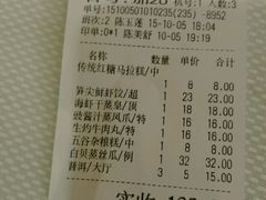 -丰谷酒家(鹏瑞利季华广场店)
