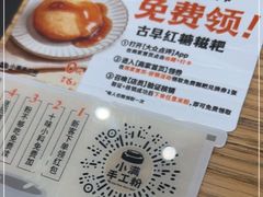 -小满手工粉(环宇荟店)