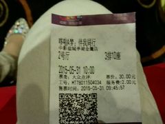 android_upload_pic-中影国际影城(建军路金鹰购物中心店)