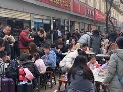 -逍遥镇刘相五胡辣汤豆沫馆(康复中街店)
