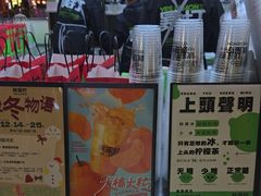 -Yes Lemon就是柠·手打柠檬茶(苏州中心一店)