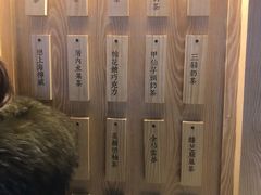 门面-厝内小眷村(西单大悦城店)