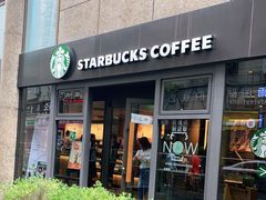 门面-星巴克(古象大酒店店)