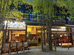 -拾光与烟火丨炭火串烧·自贡小活鲜(西村大院店)