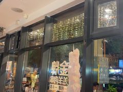 -木屋烧烤(龙岗南联店)
