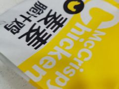 -麦当劳(南京宁海路店)