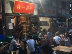 大堂-拈一筷子·宜宾江湖菜(十一街店)